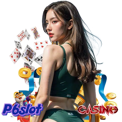 p6slot ทุนน้อยเล่นได้